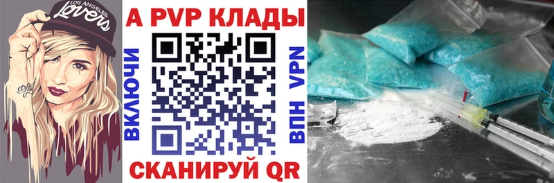 Хочу наркоту Апрелевка Марихуана  COCAIN  Альфа ПВП  ГАШИШ 