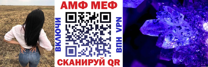 АМФЕТАМИН 97% Апрелевка