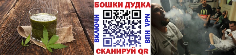 Canna-Cookies марихуана  omg маркетплейс  Апрелевка 