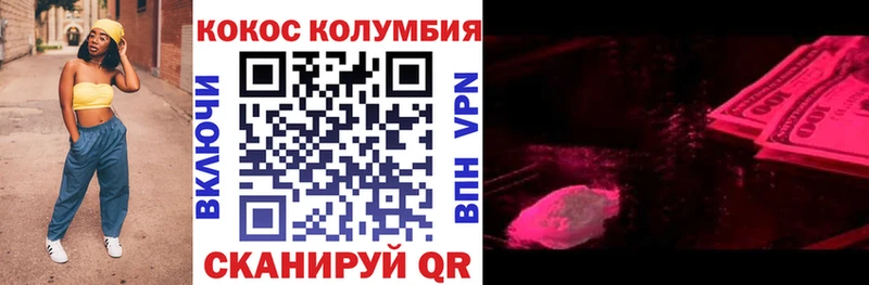 Кокаин FishScale это какой сайт Апрелевка как найти