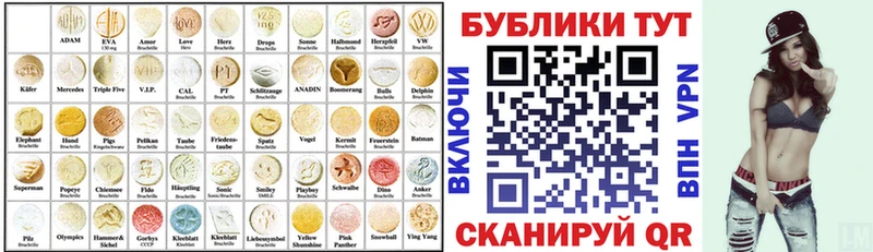 блэк спрут сайт  Апрелевка  Ecstasy mix 