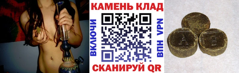 Гашиш ice o lator  где продают   Апрелевка 