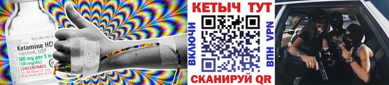 Кетамин ketamine  где купить наркоту  Апрелевка 