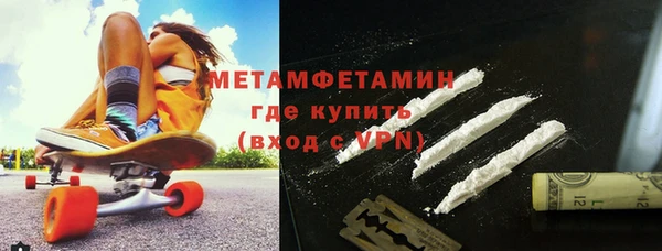 мефедрон мука Алексин