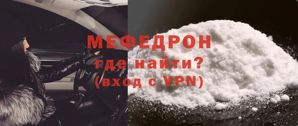 мефедрон мука Алексин