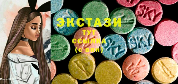 MDMA Premium VHQ Алексеевка