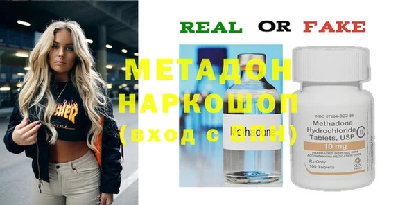 MDMA Premium VHQ Алексеевка