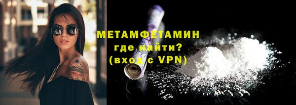 мефедрон мука Алексин