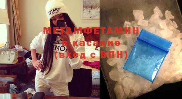 MDMA Premium VHQ Алексеевка