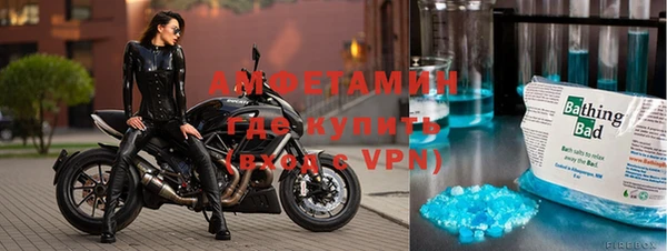 MDMA Premium VHQ Алексеевка