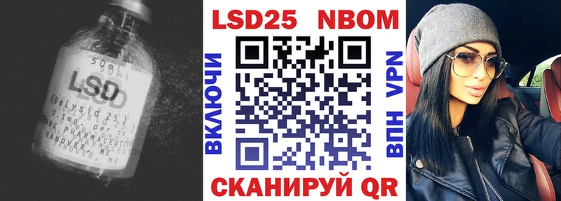 ЛСД экстази кислота  Апрелевка 