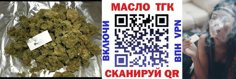 ТГК жижа Апрелевка